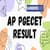 AP PGECET Result 2025 Date (Out) - Check How to Download Online Result